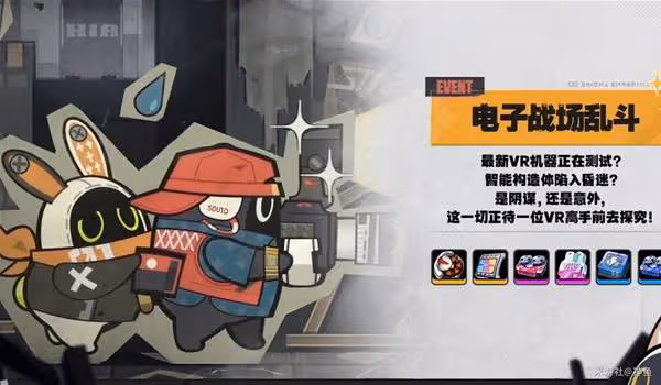《絕區零》1.3前瞻直播總結與兌換碼一覽