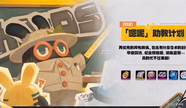 《絕區零》1.3前瞻直播總結與兌換碼一覽