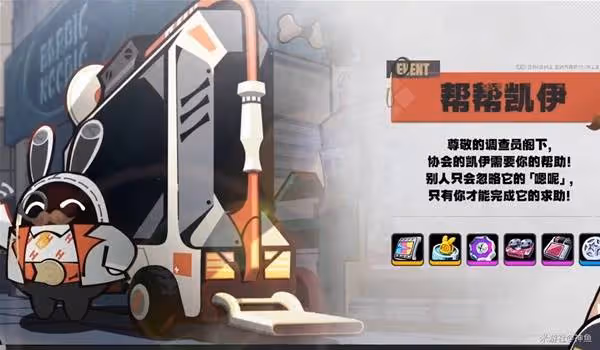 《絕區零》1.3前瞻直播總結與兌換碼一覽