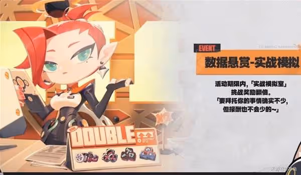 《絕區零》1.3前瞻直播總結與兌換碼一覽
