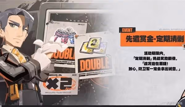 《絕區零》1.3前瞻直播總結與兌換碼一覽