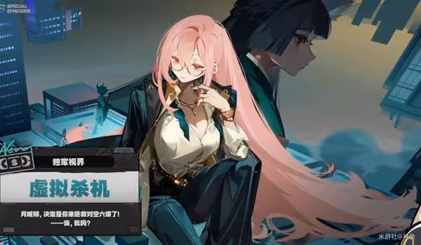 《絕區零》1.3前瞻直播總結與兌換碼一覽
