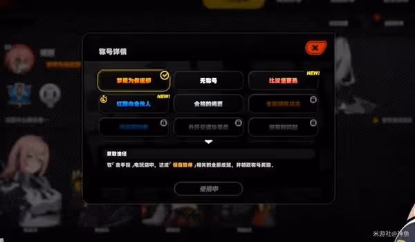《絕區零》1.3前瞻直播總結與兌換碼一覽