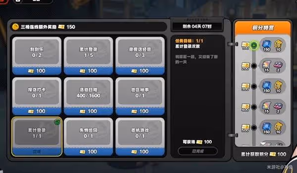 《絕區零》1.3前瞻直播總結與兌換碼一覽