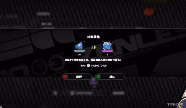 《絕區零》1.3前瞻直播總結與兌換碼一覽