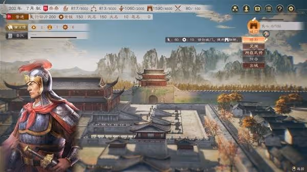 《三國志8重製版》高級202徐盛圖文戰報