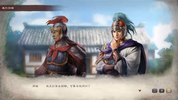 《三國志8重製版》高級202徐盛圖文戰報