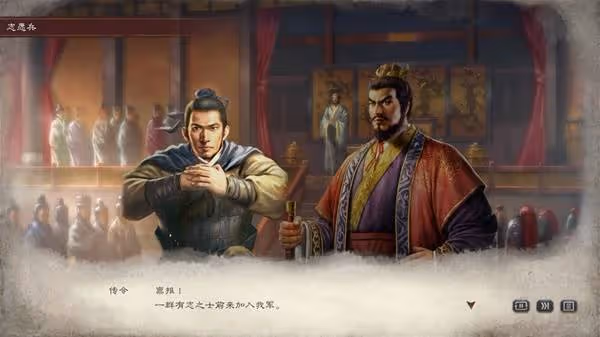 《三國志8重製版》高級202徐盛圖文戰報