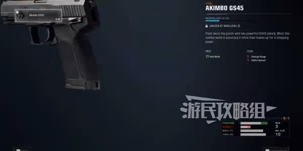 《使命召喚21》喪屍模式野馬與薩利解鎖方法