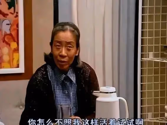 又一位德藝雙馨老戲骨去世！享年95歲，最後露面精神矍鑠