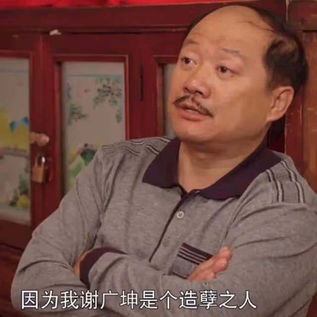 這次55歲謝廣坤「底褲被扒光」，前前妻孫小雨的話，終於有人信了