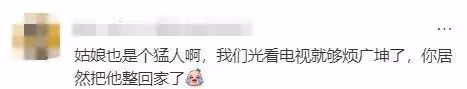這次55歲謝廣坤「底褲被扒光」，前前妻孫小雨的話，終於有人信了