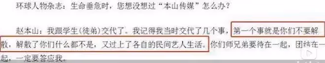這次55歲謝廣坤「底褲被扒光」，前前妻孫小雨的話，終於有人信了