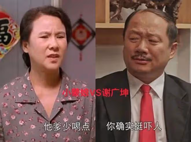 這次55歲謝廣坤「底褲被扒光」，前前妻孫小雨的話，終於有人信了