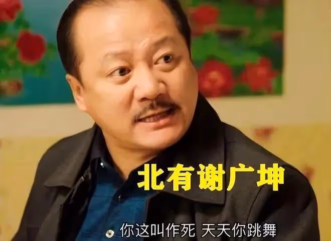 這次55歲謝廣坤「底褲被扒光」，前前妻孫小雨的話，終於有人信了