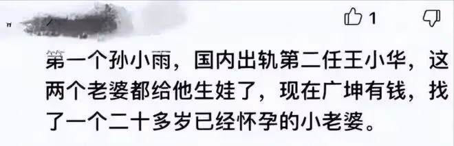 這次55歲謝廣坤「底褲被扒光」，前前妻孫小雨的話，終於有人信了