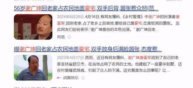 這次55歲謝廣坤「底褲被扒光」，前前妻孫小雨的話，終於有人信了
