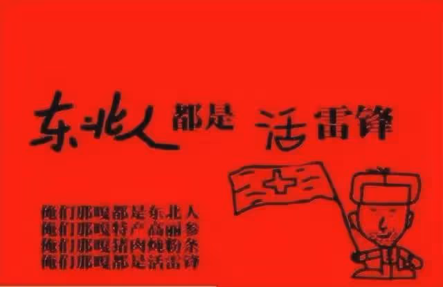 雪村:不依靠父親的名氣,卻因車禍走上成名之路,娶了美麗妻子