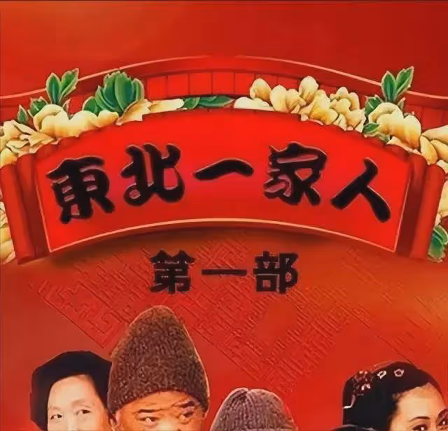 雪村:不依靠父親的名氣,卻因車禍走上成名之路,娶了美麗妻子