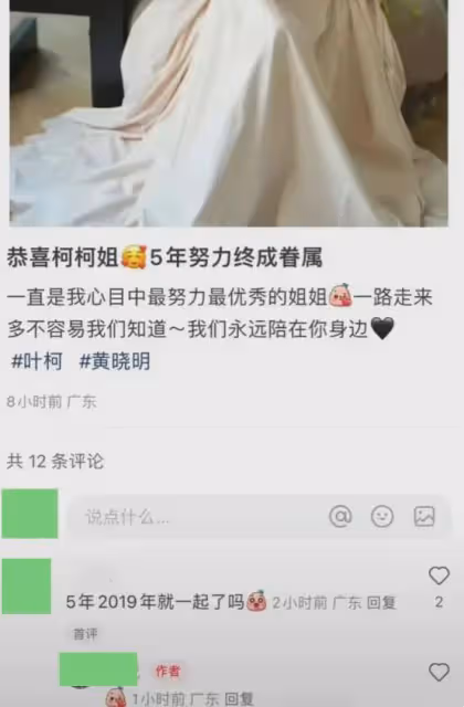 葉珂：你可以質疑我的臉，但不要質疑一個47歲男人的審美！
