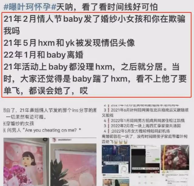 葉珂：你可以質疑我的臉，但不要質疑一個47歲男人的審美！
