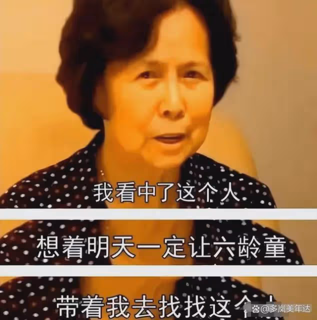原來她早已去世!現實嫁給「孫悟空」,45歲病逝之後再無鐵扇公主