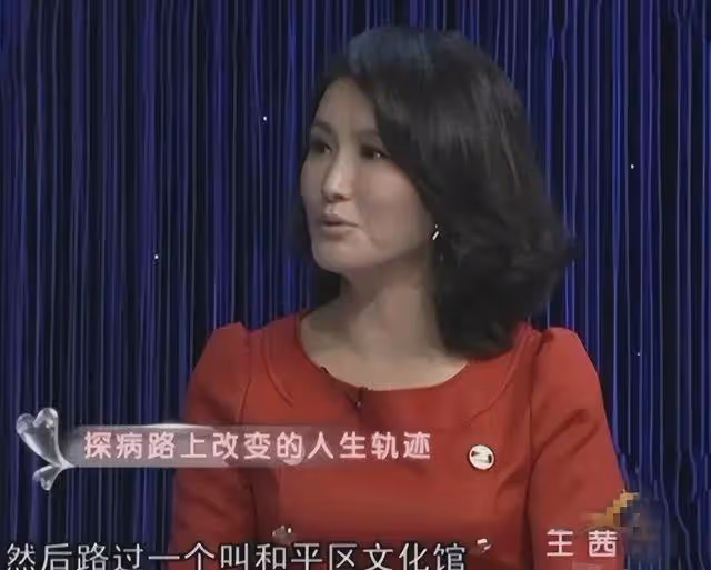 王茜:嫁大23歲導演,結婚9年丈夫去世後,守寡7年完成丈夫遺願