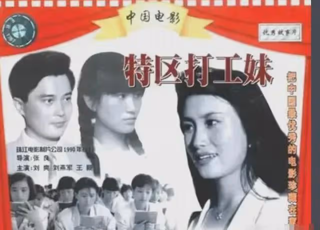 王茜:嫁大23歲導演,結婚9年丈夫去世後,守寡7年完成丈夫遺願