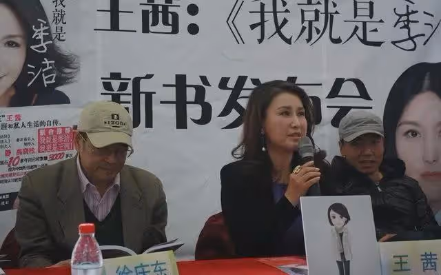 王茜:嫁大23歲導演,結婚9年丈夫去世後,守寡7年完成丈夫遺願