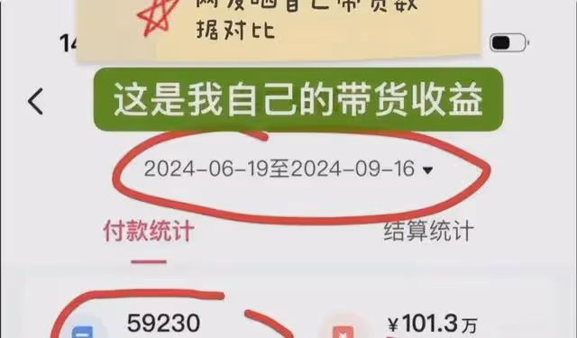 網紅小英裝窮賣慘塌房!生4個孩子送走2個,被網友曝光有4家企業