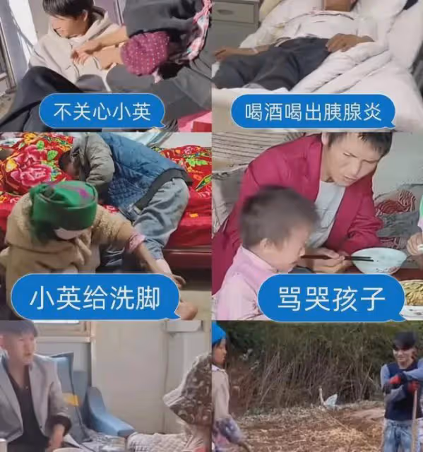網紅小英裝窮賣慘塌房!生4個孩子送走2個,被網友曝光有4家企業