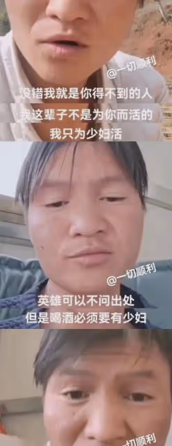 網紅小英裝窮賣慘塌房!生4個孩子送走2個,被網友曝光有4家企業