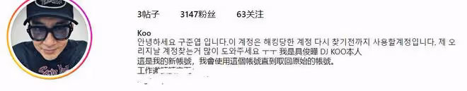 大S為具俊曄宣傳新帳號,僅3147人關注,喊話你不要再失蹤了