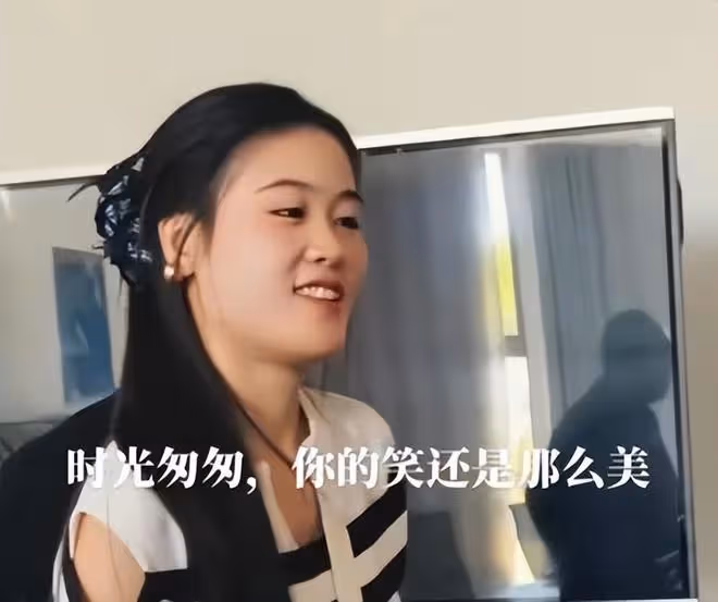 大衣哥兒媳陳萌變俏麗,成為朱家的話事人,和大衣哥各頂半邊天