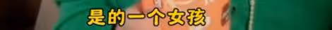 張蘭幫葉珂發聲:一個女孩至於讓你們那麼評頭論足嗎?