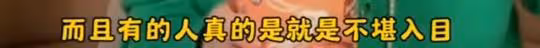 張蘭幫葉珂發聲:一個女孩至於讓你們那麼評頭論足嗎?