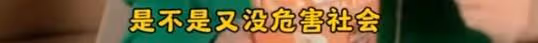 張蘭幫葉珂發聲:一個女孩至於讓你們那麼評頭論足嗎?