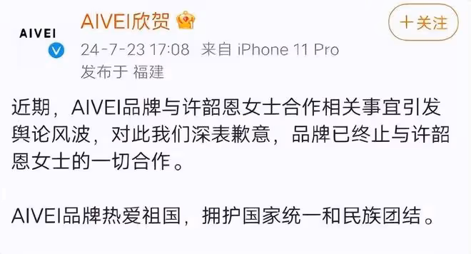小S和二女兒lily一起拍代言,高出媽媽一個頭,氣質像林志玲