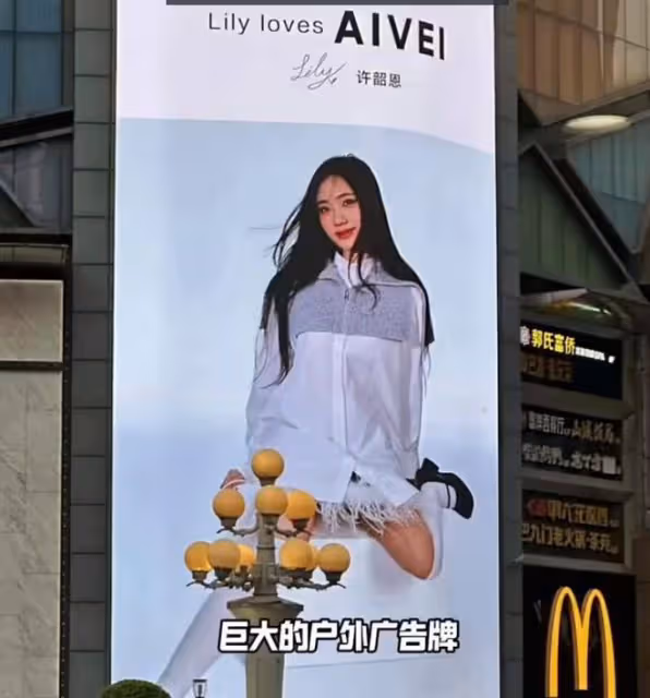 小S和二女兒lily一起拍代言,高出媽媽一個頭,氣質像林志玲