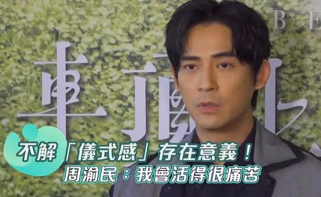 周渝民8歲女兒正面照公開,喻虹淵摟著女兒切蛋糕,母女像姐妹