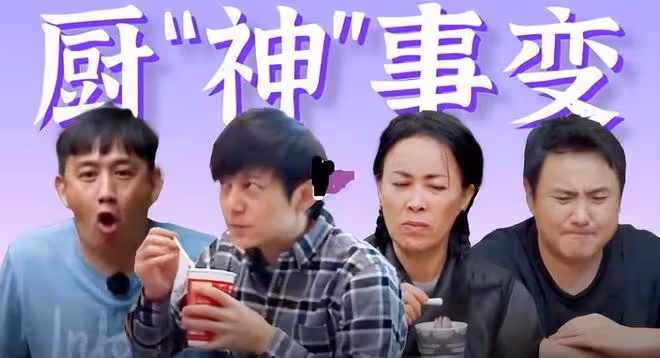 沈騰黃磊相聚戲劇節長桌宴,坐在一起吃席,親密互動破輿論