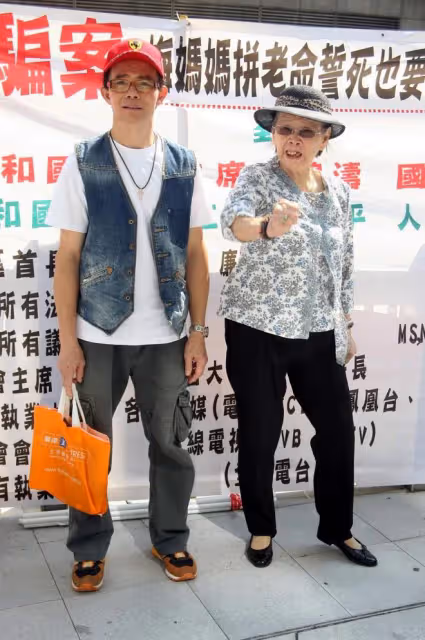 梅艷芳百歲母親帶孫子爭遺產,腦部退化嚴重也堅持要錢過生活