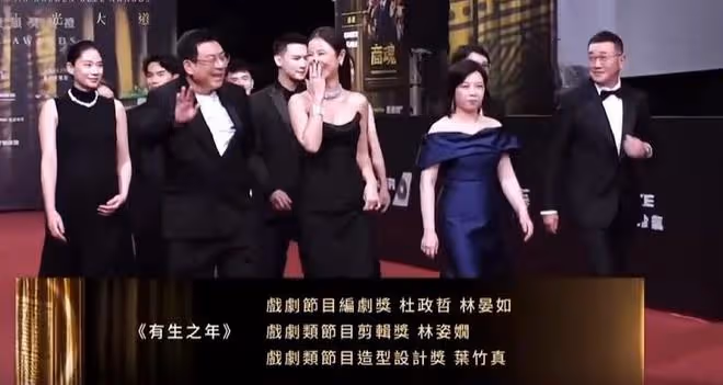 鄭元暢出道21年首奪獎,楊謹華獲得最佳女配獎,林心如成最大贏家