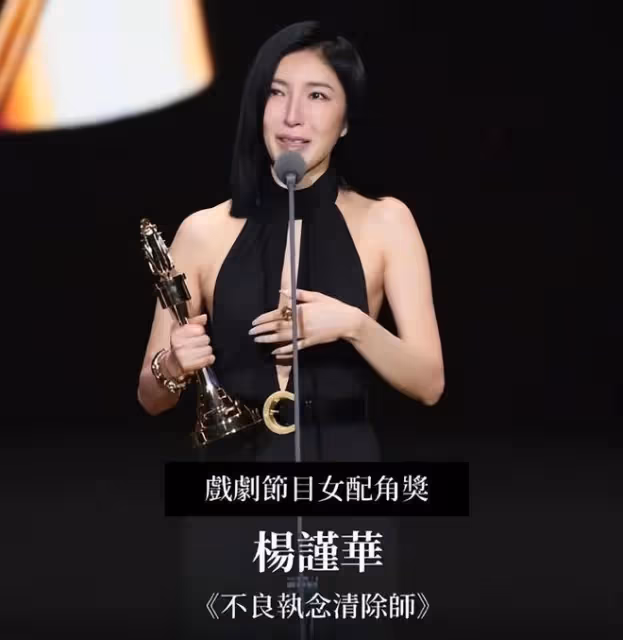 鄭元暢出道21年首奪獎,楊謹華獲得最佳女配獎,林心如成最大贏家