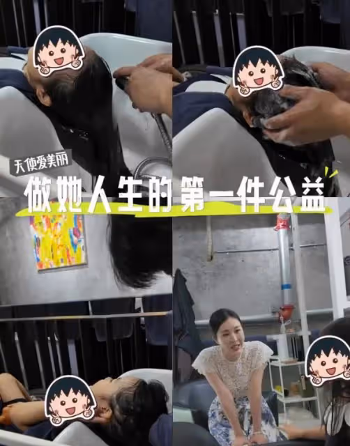 43歲田朴珺改變很大,帶3歲女兒做公益,和王石住海邊別墅