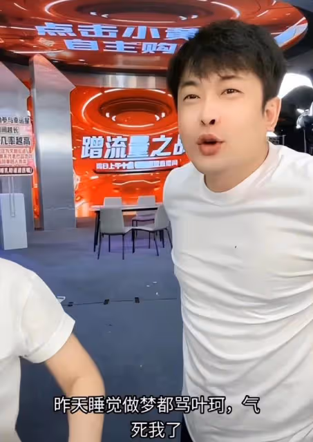 辛巴點名葉珂爸爸媽媽,稱他們學歷和工作是假的,黃曉明沒回應