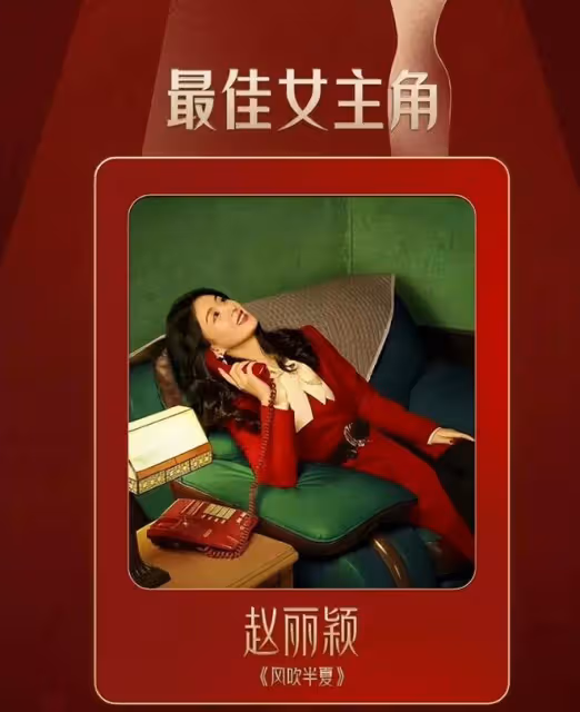 趙麗穎獲金鷹獎視後發文:期待未來的李沁和吳越,為她們鼓掌加油