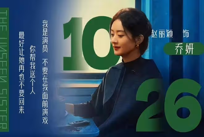 趙麗穎獲金鷹獎視後發文:期待未來的李沁和吳越,為她們鼓掌加油