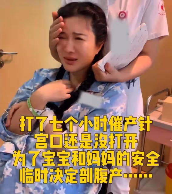 好心疼!張紀中妻子順產轉剖腹產,打7小時催產針無效緊張到哭