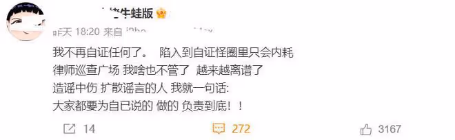 恭喜!覃海洋風波後再奪金牌,未婚妻發文:求求不要吵了!